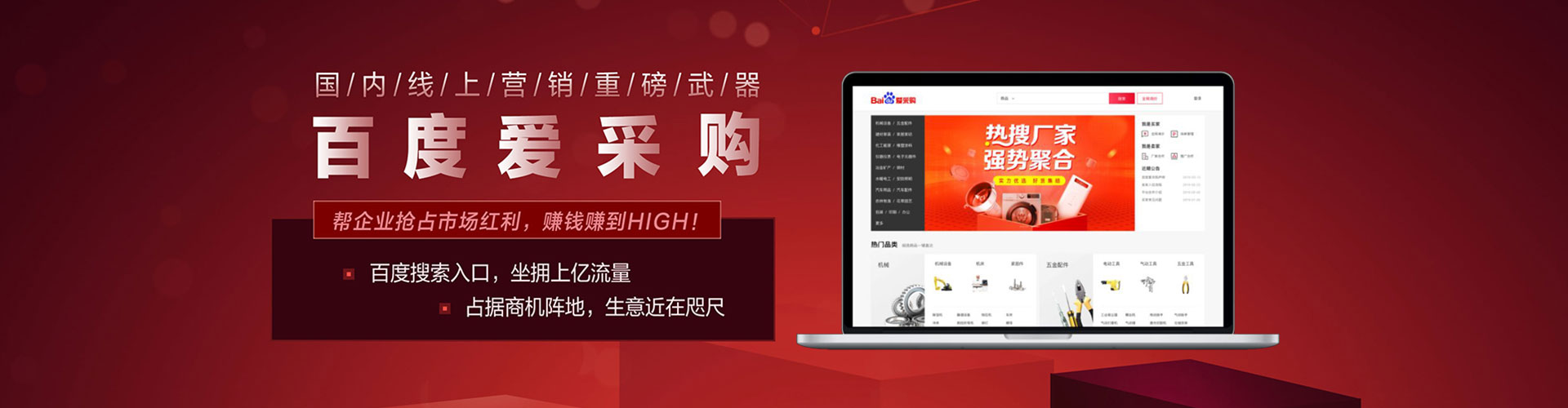 永修如何百度推广