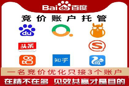 百度竞价包年案例：低成本高回报的广告策略