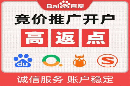 百度竞价托管实战案例：广告投放策略分享