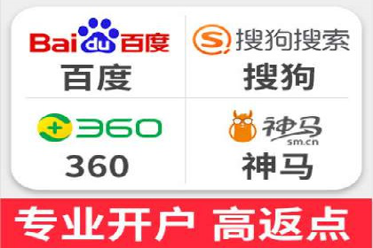个人如何利用百度竞价开户精准锁定目标用户