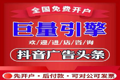 如何在搜索广告中获取更多返点奖励