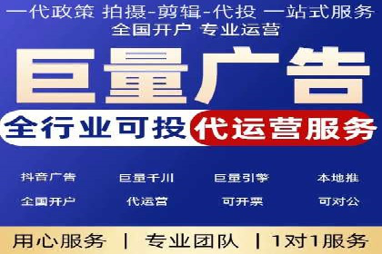百度推广服务费如何助力企业快速成长